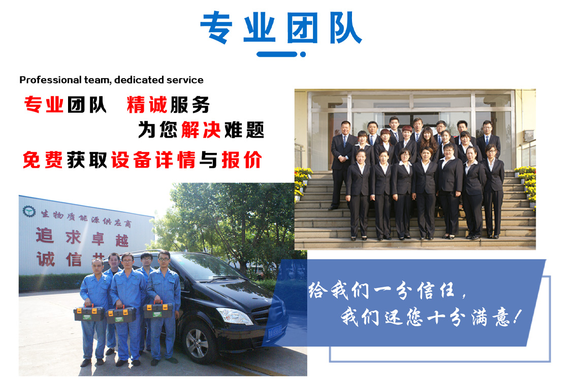 專業(yè)的團(tuán)隊(duì).jpg 專業(yè)的團(tuán)隊(duì).jpg