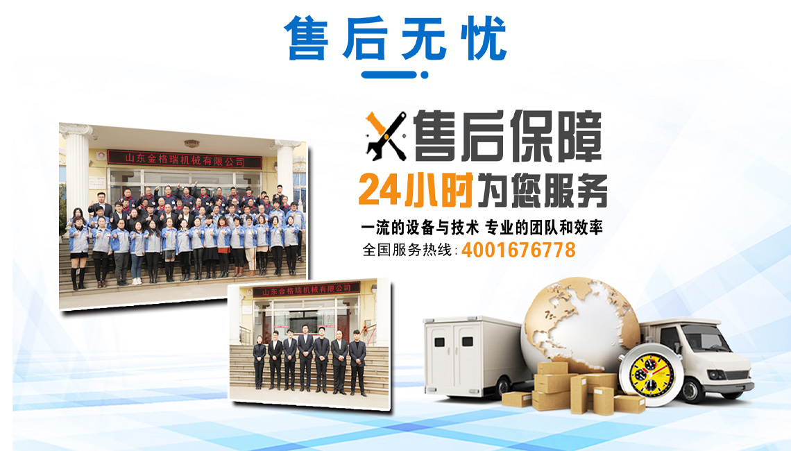 售后無(wú)憂.jpg 售后無(wú)憂.jpg